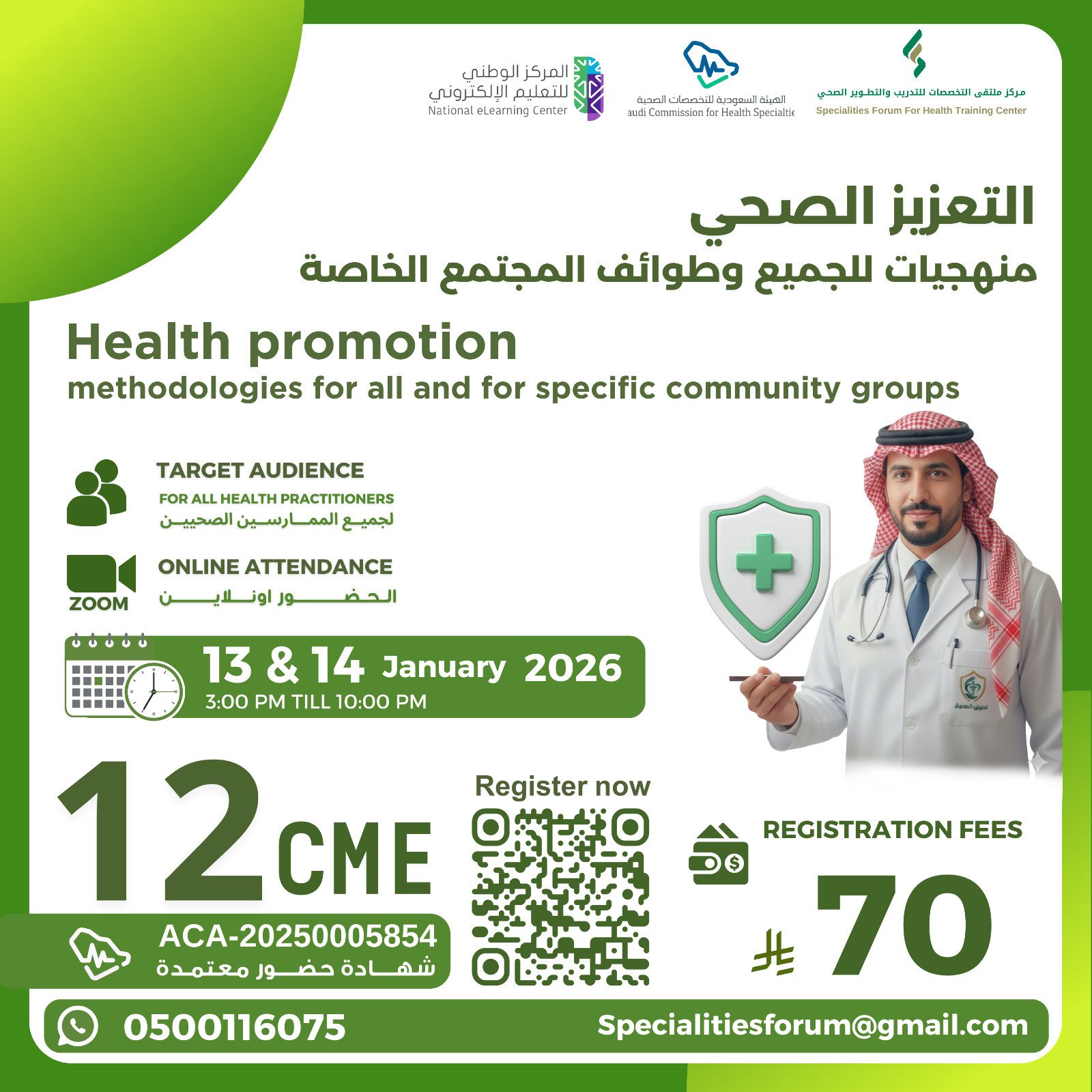 Health Promotion – Methodologies for All and for Specific Community Groups